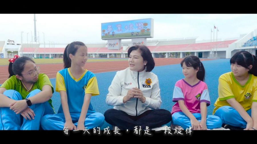 《青春這一課 我們一起走過》雲林縣政府畢業MV溫暖獻映