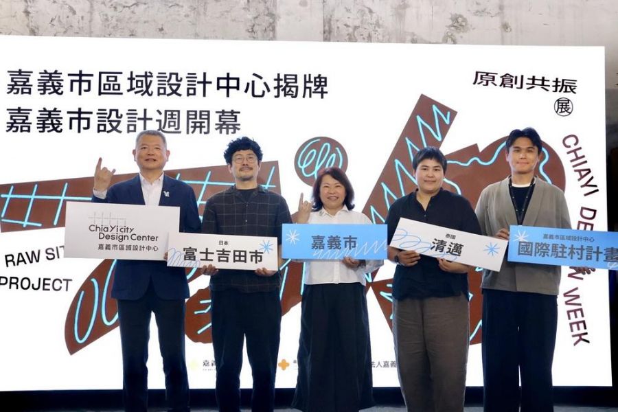 嘉義市區域設計中心舊菸葉廠一號倉庫正式揭牌啟用　