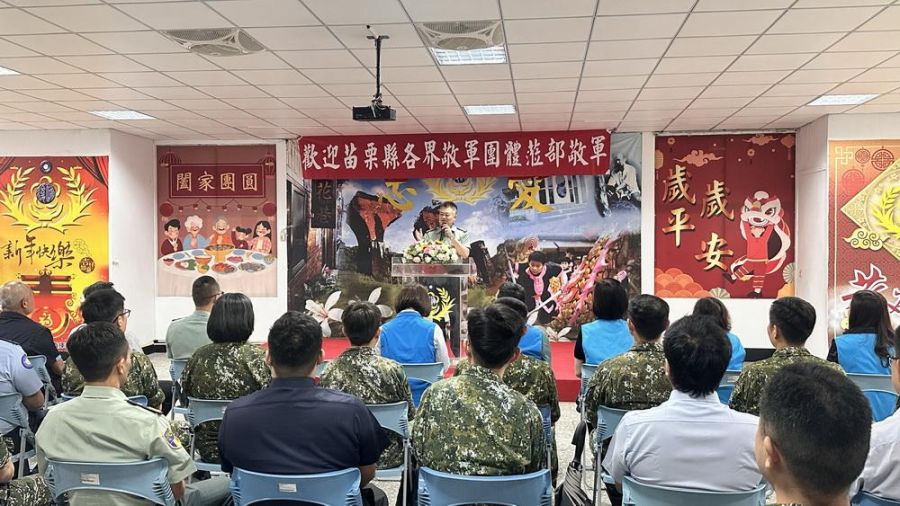 端午佳節將至  苗栗縣政府前往轄內各軍事單位慰勉官兵