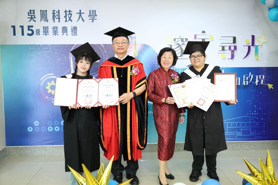 吳鳳科大115級畢業典禮盛大登場　邃宇尋光以愛領航！