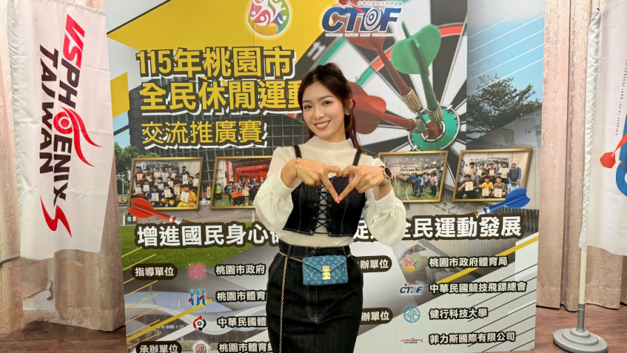 劉倩妏跨界代言飛鏢運動　直言穩定表現比幸運更重要