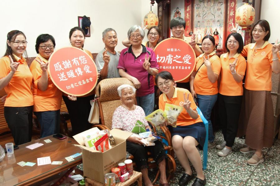 端午前夕！切膚之愛結合愛心企業、團體送暖傳愛長者