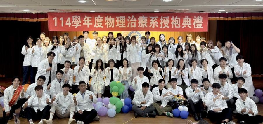 輔英科大物理治療系授袍肩負照護使命 性別友善講座