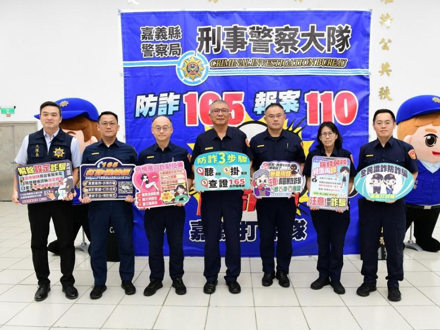 假包裹真誘敵 嘉警超商成功埋伏逮捕取簿手並溯源上游成員