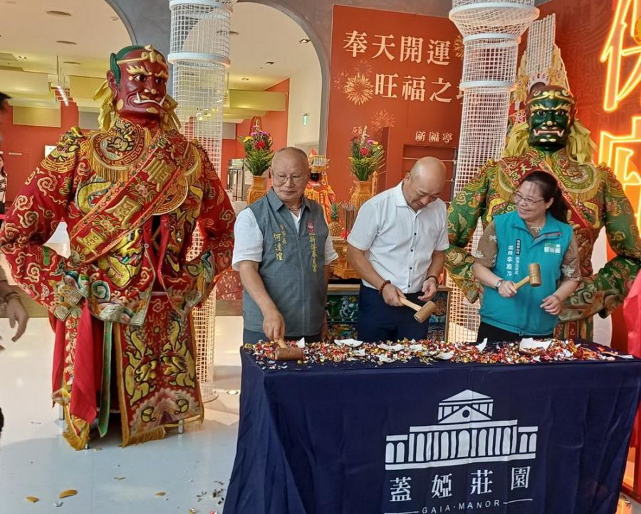 新港奉天宮開臺媽祖駐駕蓋婭莊園賜福  共啟旺福新境