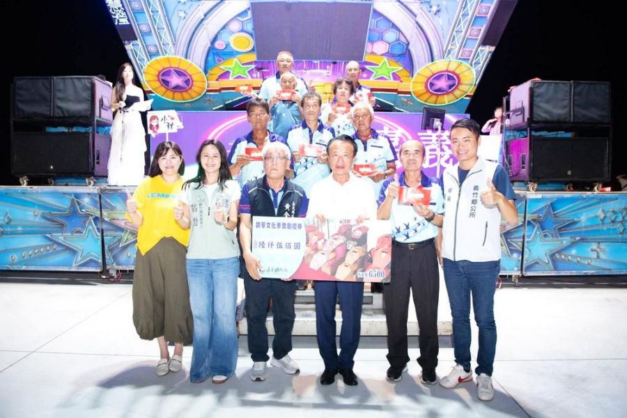 2026嘉縣義竹鴿笭文化季圓滿落幕  縣長翁章梁頒獎獎勵