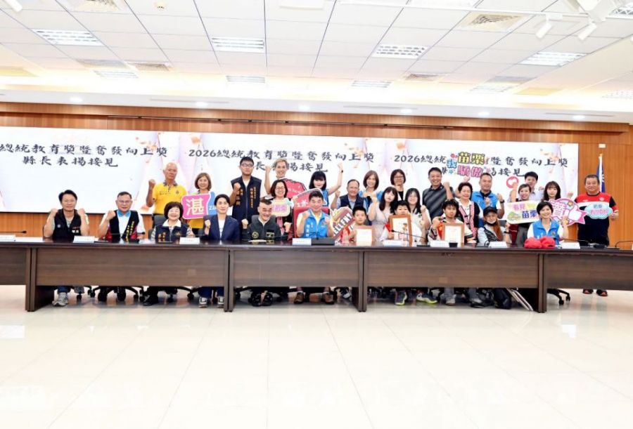 苗栗縣國中小學生獲得總統教育獎得主 鍾東錦接見表揚