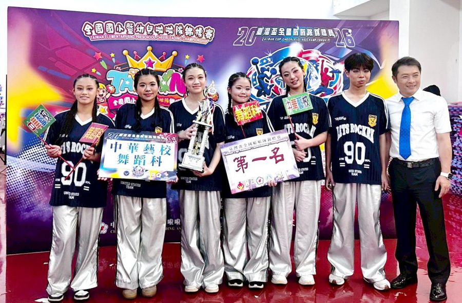 中華藝校橫掃臺灣盃啦啦隊錦標賽　勇奪6金佳績