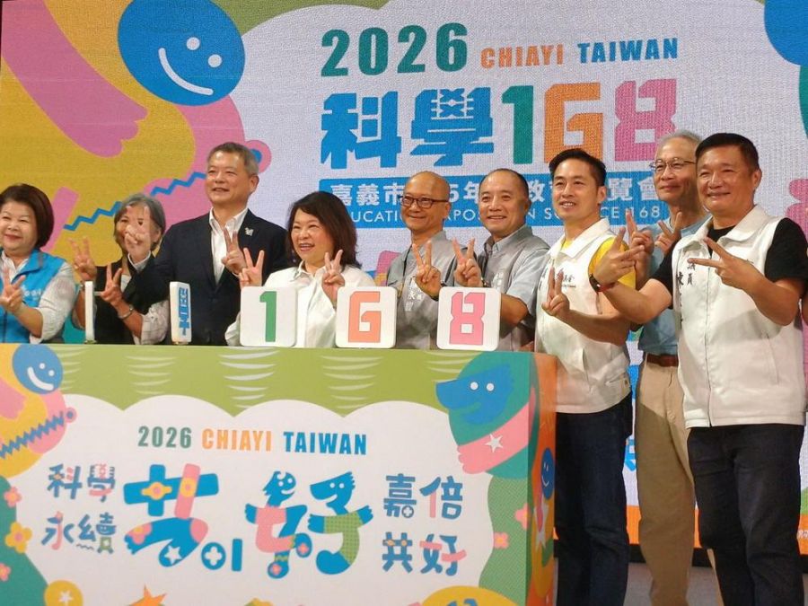 科學168承載城市教育夢 黃敏惠市長揪大小朋友7/17起同樂玩科學