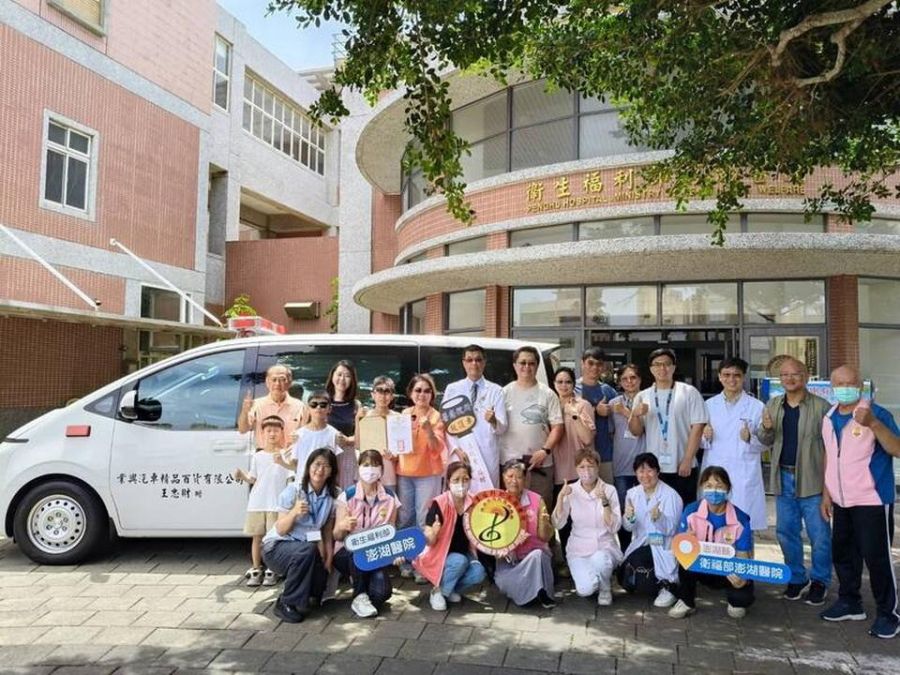 江秋香女士捐贈衛福部澎湖醫院1輛救護車 提升離島緊急醫療救護