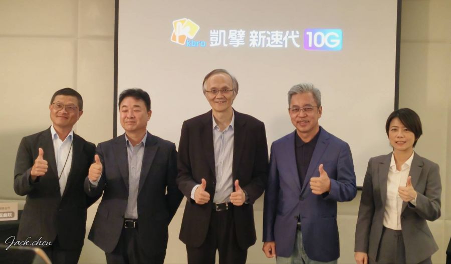 當AI成為家庭日常　凱擘大寬頻用10G重寫數位生活新規則