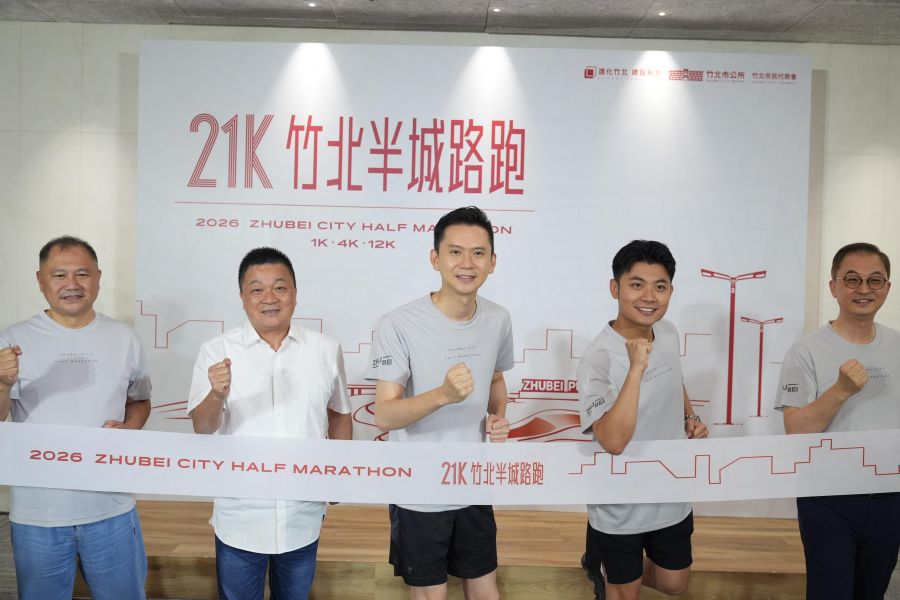 科技城市跑向幸福城市　竹北以全民運動重塑地方價值