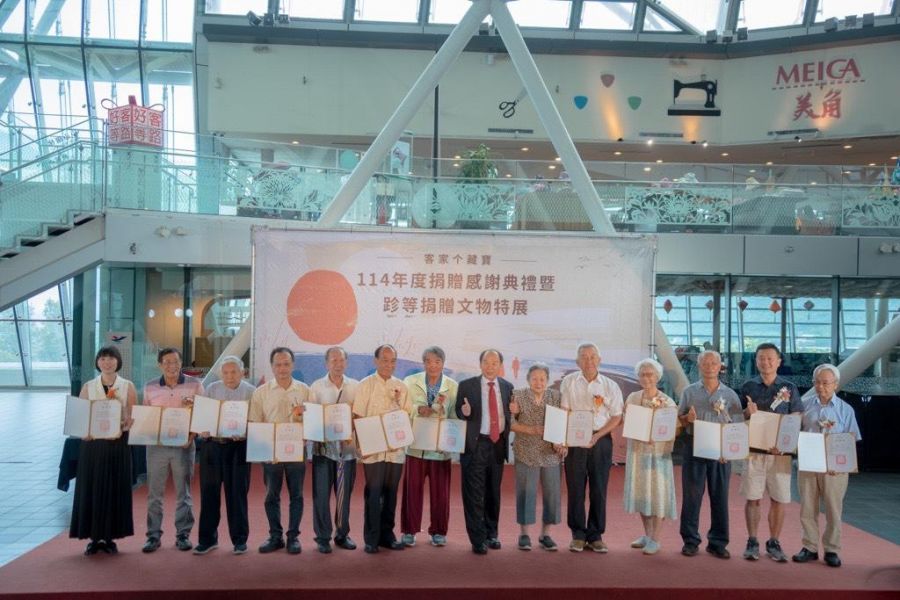 客發中心114年度捐贈感謝典禮暨《跈等》文物特展開幕