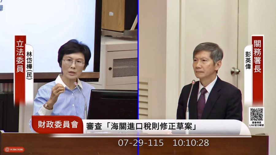 EZ WAY收費惹議！林岱樺為千萬網購族發聲　關務署允3個月提檢討