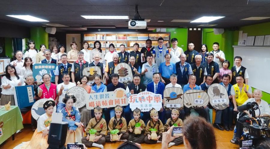 第二屆玩轉中藥生活節將8/29登場  邀您走進『中藥鋪的日常』