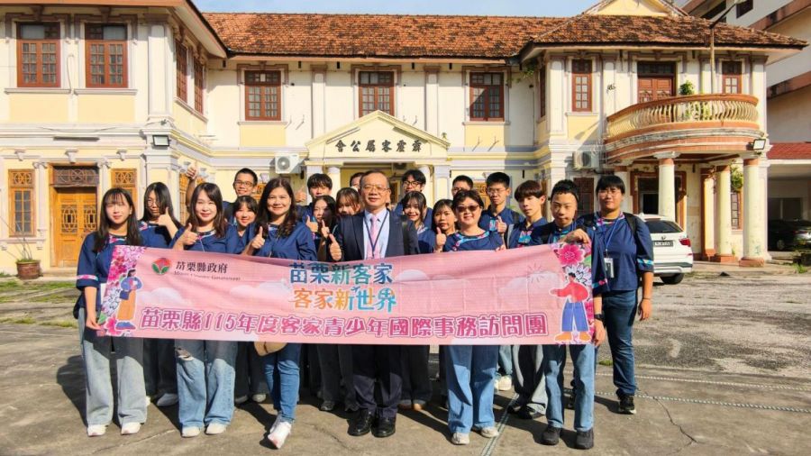苗栗客家青少年訪問團前進馬來西亞 深化國際客家文化交流