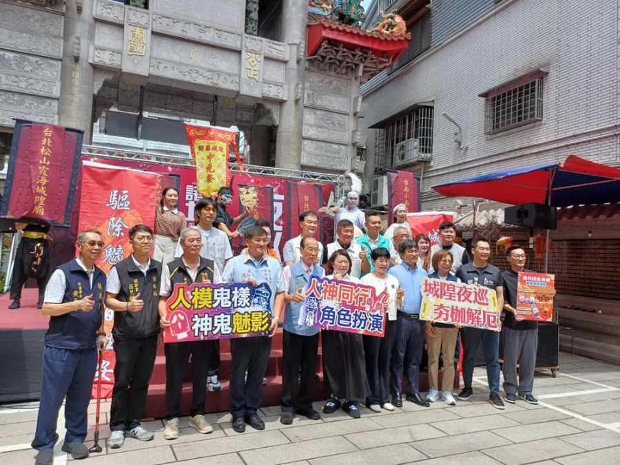 105年歷史再現！嘉義城隍夜巡串聯海內外宮廟 展現宗教文化魅力